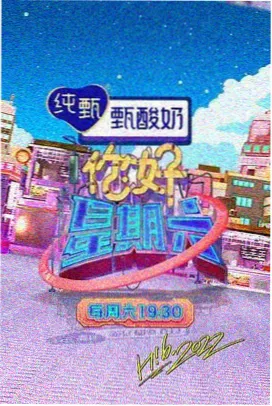 王牌对王牌-一起看影视app下载
